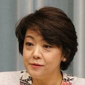 Aiko Shimajiri