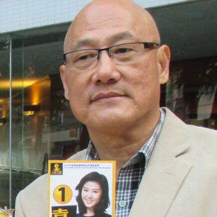 Albert Chan