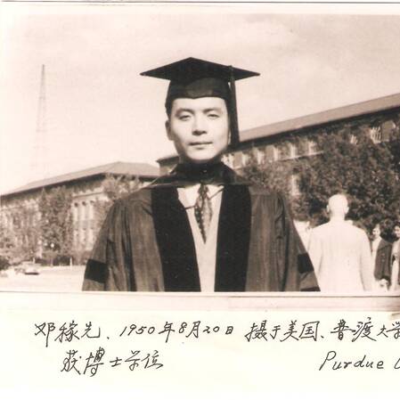 Deng Jiaxian