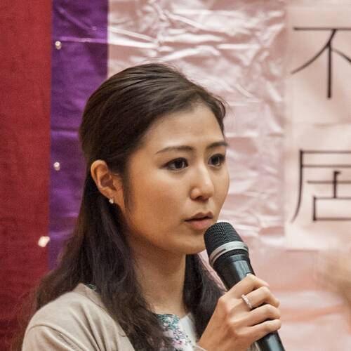 Erica Yuen