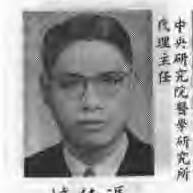 Feng Depei