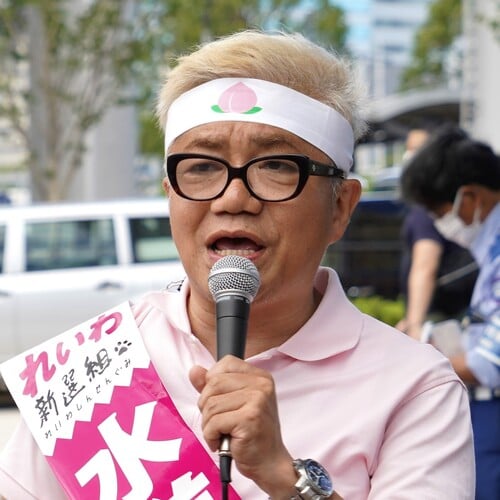 Hakase Suidōbashi