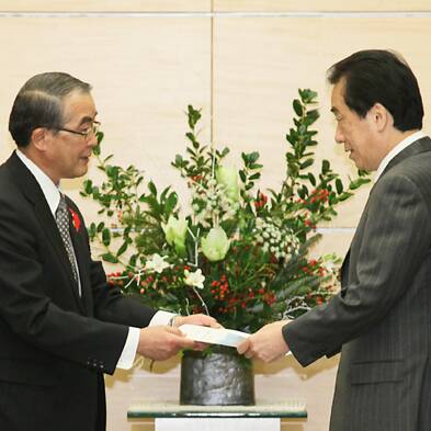 Hōdō Nakamura