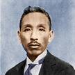 Huang Fu