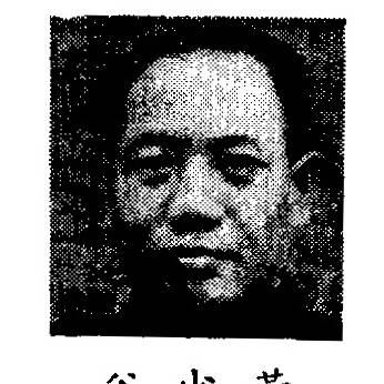 Huang Shao-ku