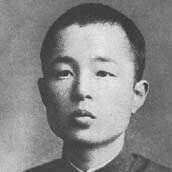Jūkichi Yagi