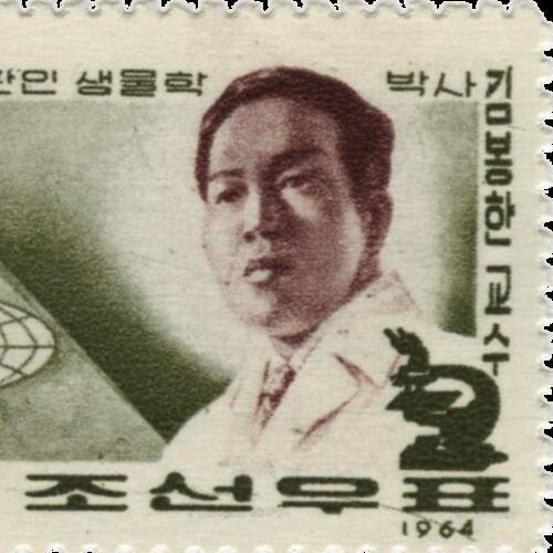 Kim Bong-han