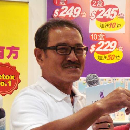 Lau Dan