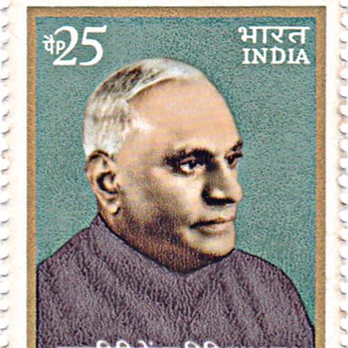 V. V. Giri
