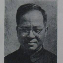 Wu Han
