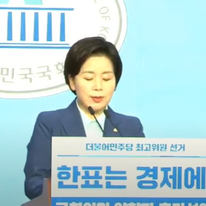 Yang Hyang-ja