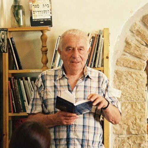 Yehuda Amichai