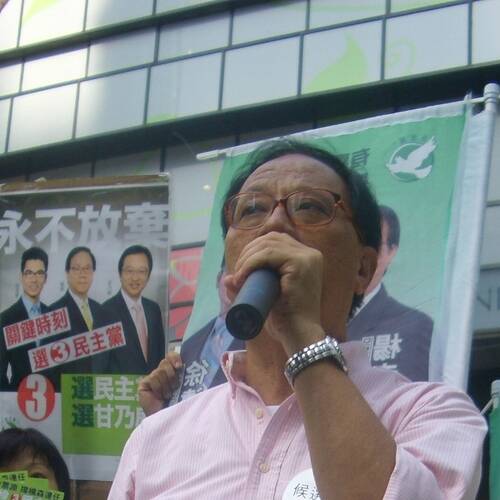 Yeung Sum
