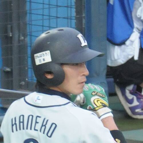 Yūji Kaneko