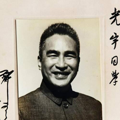 Zheng Yanfen
